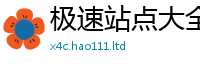 2025新奥天天开好彩开奖结果用2025最新免费资料大全手机版